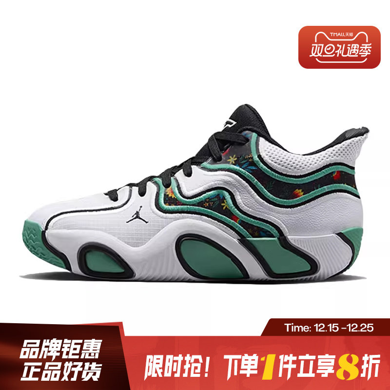 nike耐克大童鞋JORDAN TATUM 3运动鞋篮球鞋HF3136-103