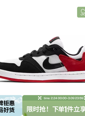 nike耐克大童鞋SB ALLEYOOP运动鞋休闲鞋CJ0883-102