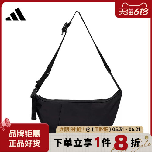 adidas阿迪达斯男女运动休闲斜挎包KR2561