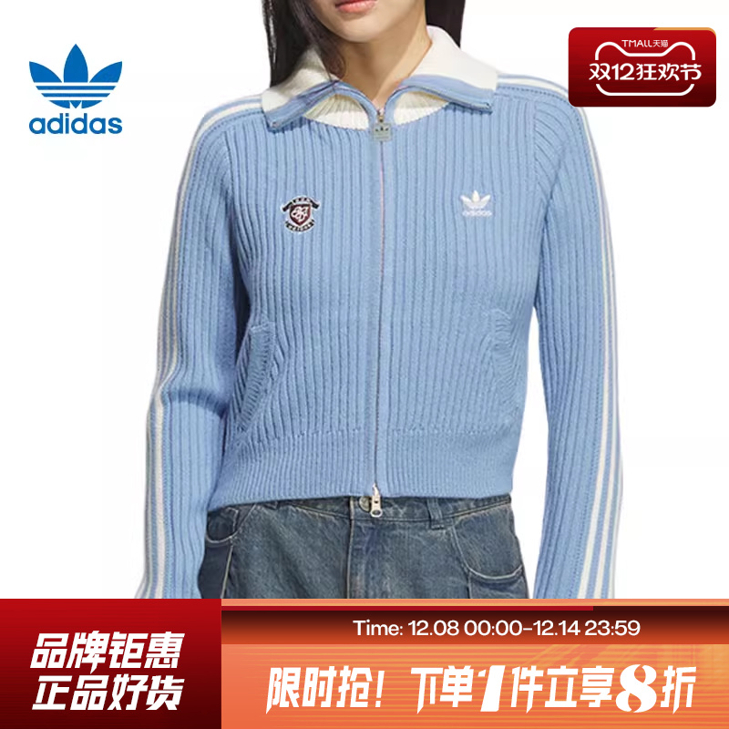 adidas阿迪达斯三叶草女子运动休闲针织开衫外套KF0719