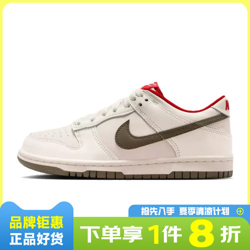 nike耐克大童鞋DUNK运动鞋休闲鞋IQ9793-020