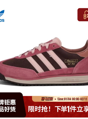 adidas阿迪达斯三叶草春季女鞋SL 72 RS运动鞋休闲鞋JP5200