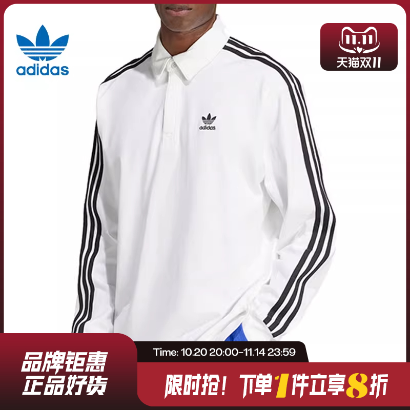 adidas阿迪达斯三叶草男子运动休闲长袖T恤IZ2459