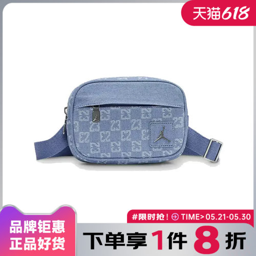 nike耐克夏季儿童JORDAN运动休闲包II6453-412