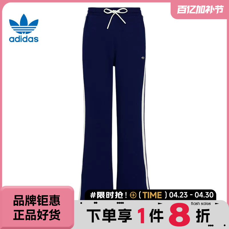 adidas阿迪达斯三叶草女子运动休闲长裤裤子KY2163