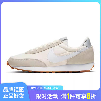 nike耐克女鞋DBREAK运动