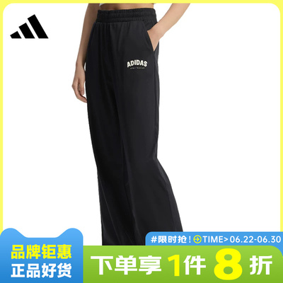 adidas阿迪达斯女子运动休闲长裤裤子KS5413