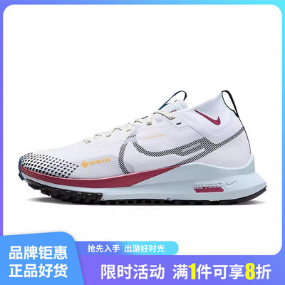 nike耐克夏季女鞋REACTP