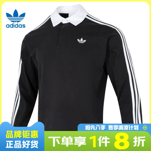 adidas阿迪达斯三叶草男子运动休闲长袖T恤KE3576