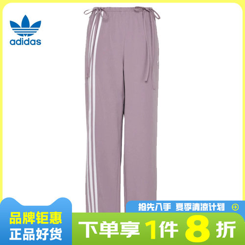adidas阿迪达斯三叶草女子运动休闲长裤裤子KY5689