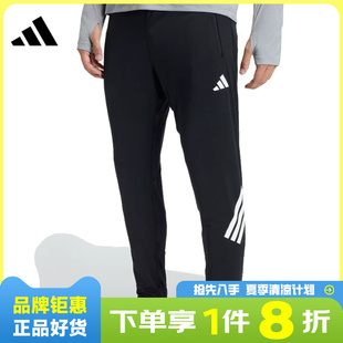 adidas阿迪达斯男子运动休闲长裤裤子KE6742