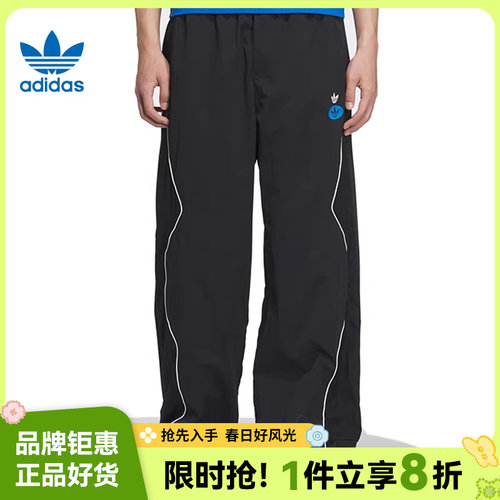 adidas阿迪达斯三叶草男子运动休闲长裤裤子JM8039