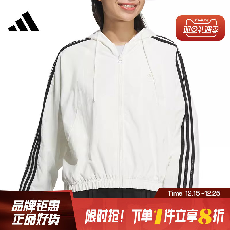 adidas阿迪达斯秋季女子运动休闲夹克外套JW4644