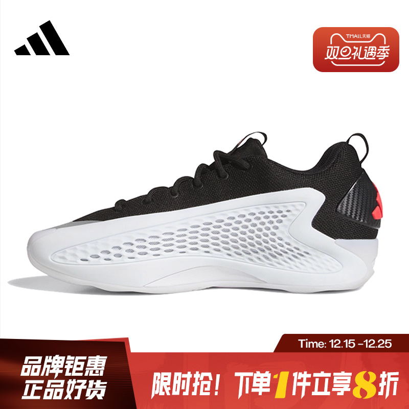 adidas阿迪达斯春夏款男女鞋户外男子跑步运动鞋男生休闲鞋JQ6140
