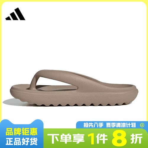 adidas阿迪达斯男女鞋运动拖鞋