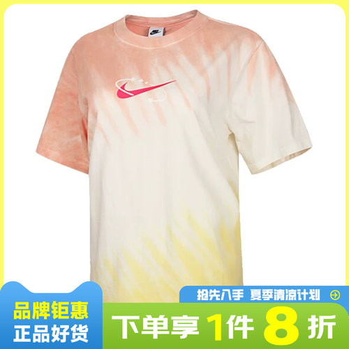 nike耐克女子运动休闲短袖T恤IR7557-378