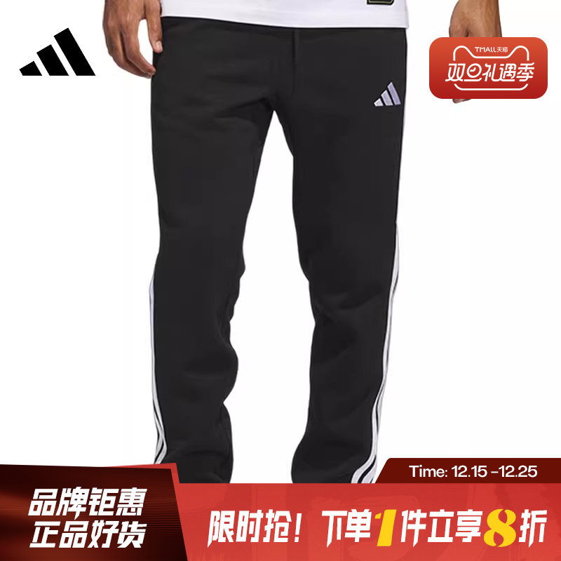 adidas阿迪达斯男子运动休闲长裤裤子JD1861