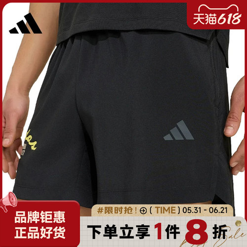 adidas阿迪达斯男子运动休闲短裤裤子KT2116