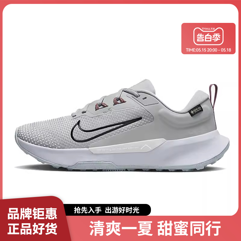 nike耐克春季女鞋JUNIPER