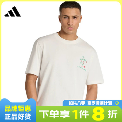 adidas阿迪达斯男子运动休闲短袖T恤KB6217
