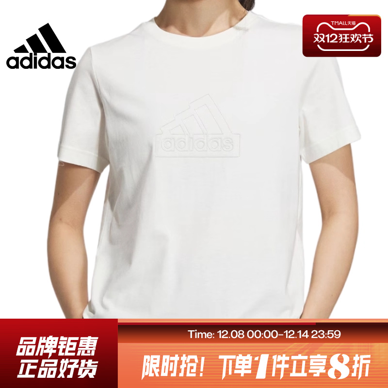 adidas阿迪达斯夏季女子运动休