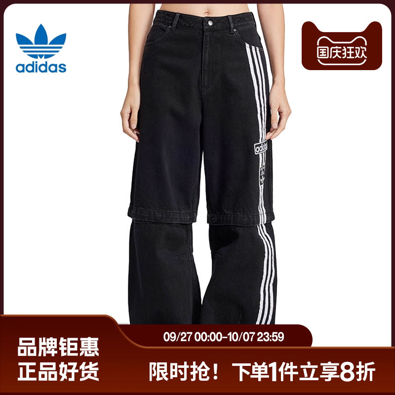 adidas阿迪达斯三叶草春季女子运动休闲长裤裤子JD0082