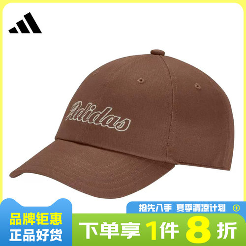 adidas阿迪达斯男女运动休闲鸭舌帽帽子KC0240