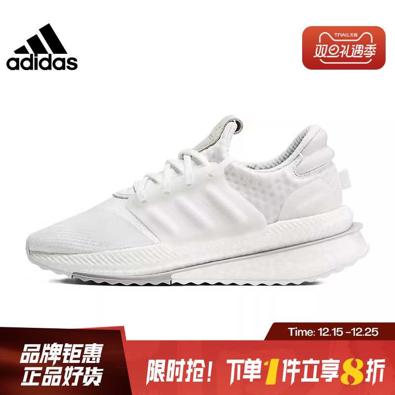 adidas阿迪达斯夏季女鞋X_