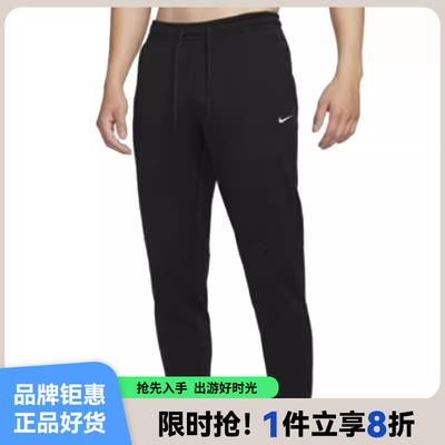 nike耐克男子运动休闲长裤裤子FZ1110-010