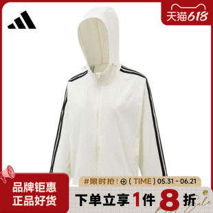 adidas阿迪达斯女子运动休闲夹克外套KX2759