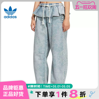 adidas阿迪达斯三叶草女子运动休闲长裤裤子KT3051