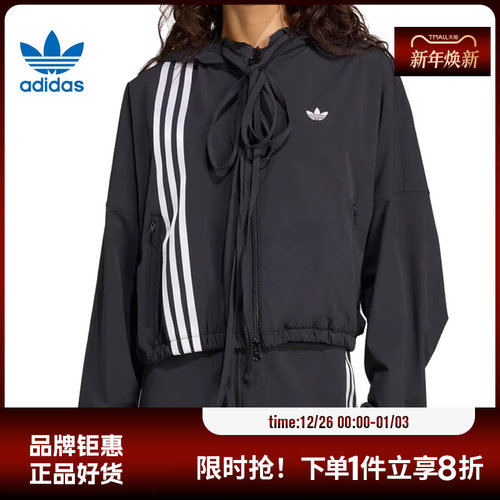 adidas阿迪达斯三叶草女子运动休闲夹克外套JX2698