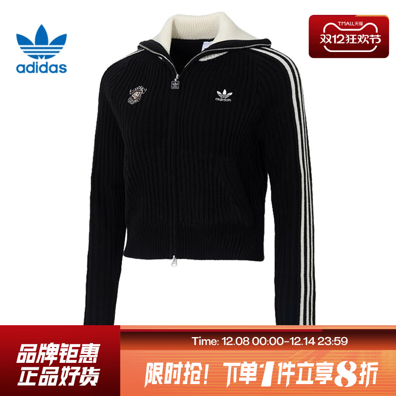 adidas阿迪达斯三叶草女子运动休闲针织开衫外套KF0718