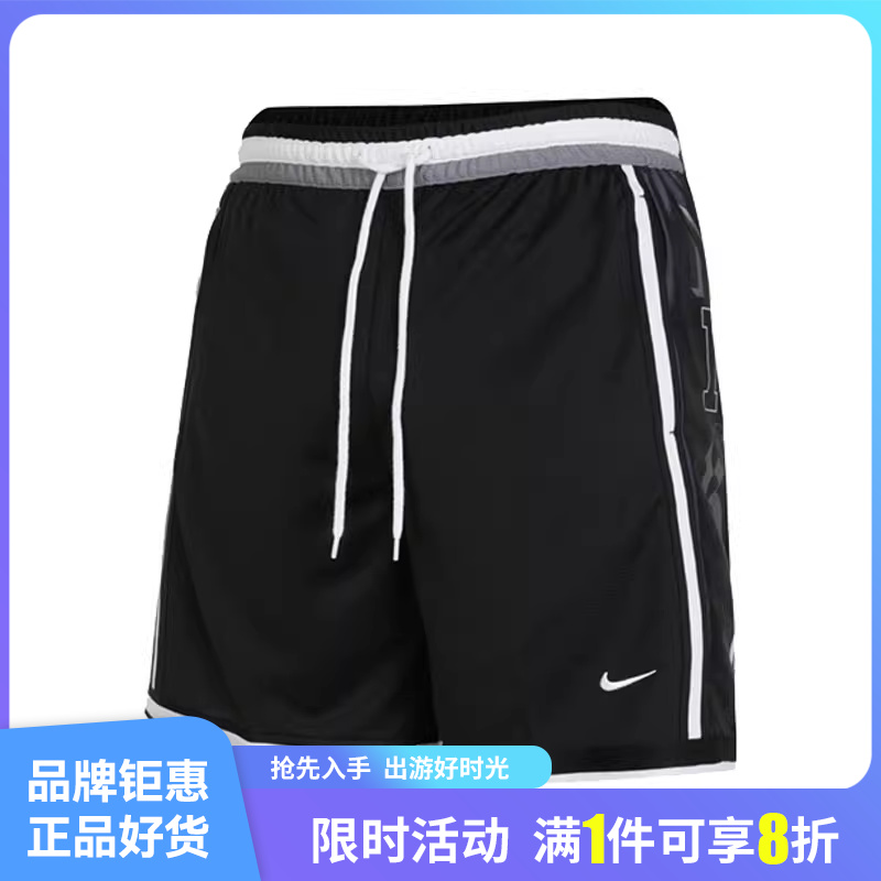 nike耐克男子运动休闲短裤裤子