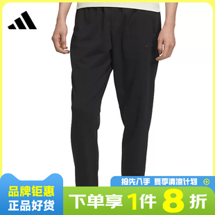 adidas阿迪达斯男子运动休闲长裤裤子KB9131