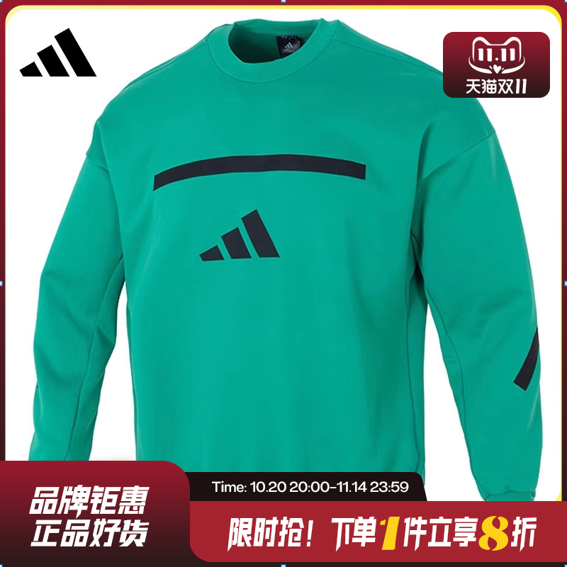 adidas阿迪达斯秋季男子运动休