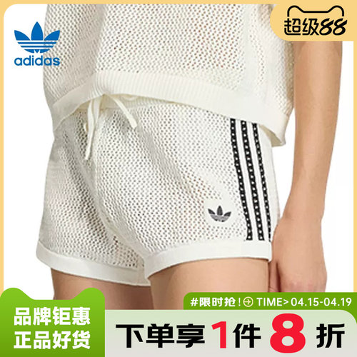 adidas阿迪达斯三叶草女子运动休闲短裤裤子KC6477