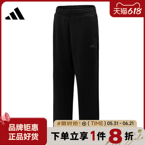 adidas阿迪达斯男子运动休闲长裤裤子KR2526