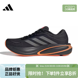 adidas阿迪达斯男鞋RESPONSE 2运动鞋跑步鞋KJ1755