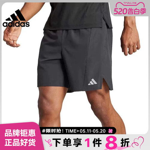 adidas阿迪达斯夏季男子运动休