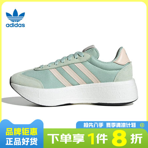adidas阿迪达斯三叶草女鞋CITY RNR运动鞋休闲鞋JQ5800