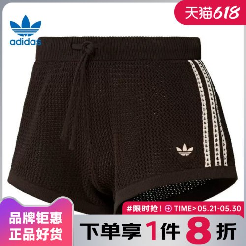 adidas阿迪达斯三叶草女子运动休闲短裤裤子KE0197