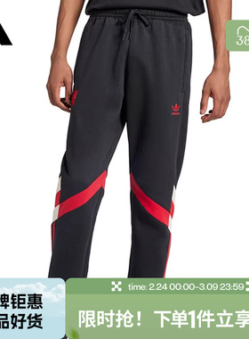 adidas阿迪达斯冬季男子训练跑步运动束脚足球休闲裤长裤子IS6520