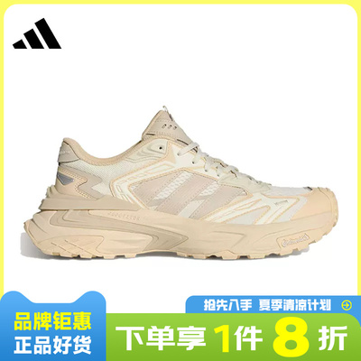adidas阿迪达斯女鞋XLG STORM EDGE运动鞋休闲鞋KJ2117