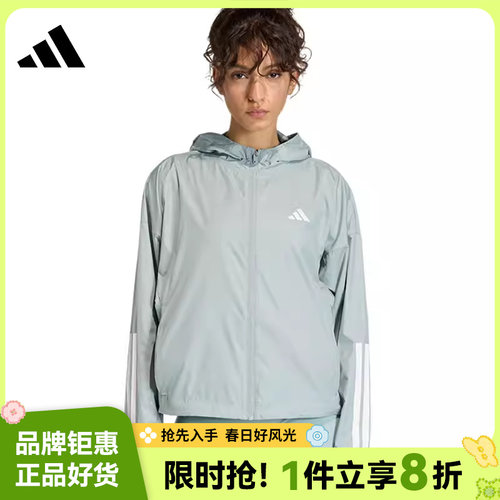 adidas阿迪达斯女子运动休闲夹克外套KC7654