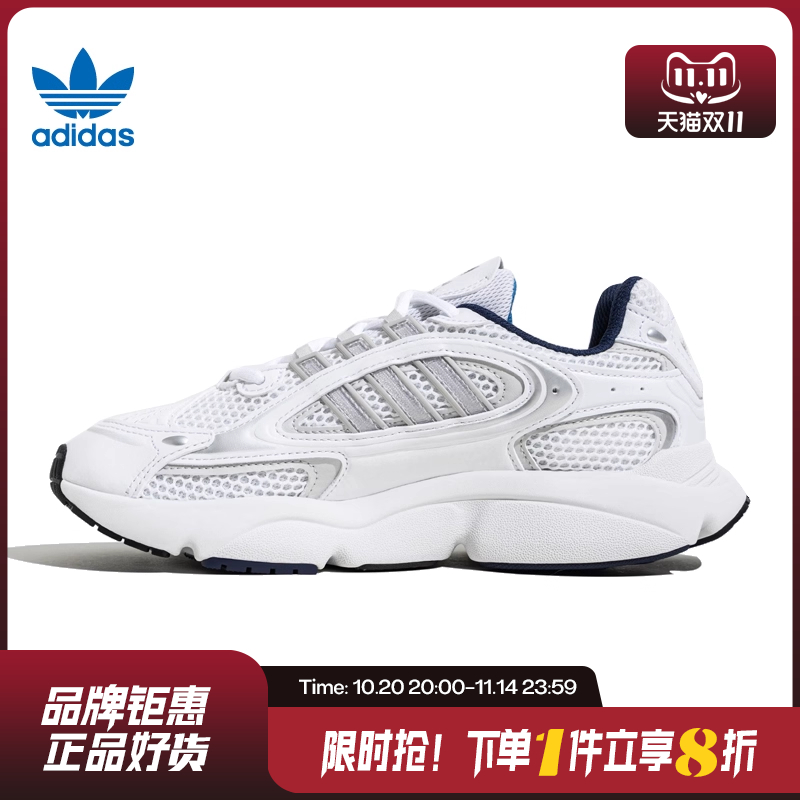 adidas阿迪达斯三叶草春季男鞋