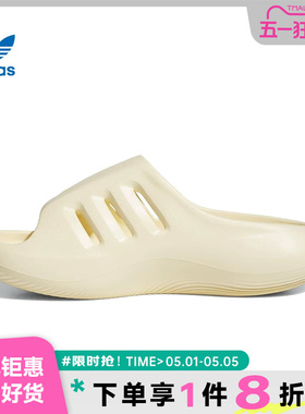 adidas阿迪达斯三叶草男女鞋adiFOM IIInfinity运动鞋拖鞋JH8019