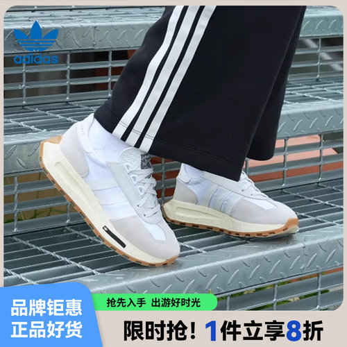 adidas 阿迪达斯三叶草男鞋女鞋RETROPY E5H03075