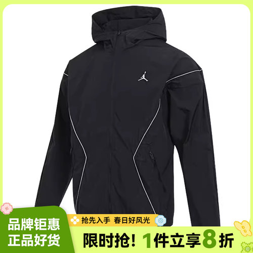 nike耐克夏季男子JORDAN运动休闲夹克外套IB7256-010