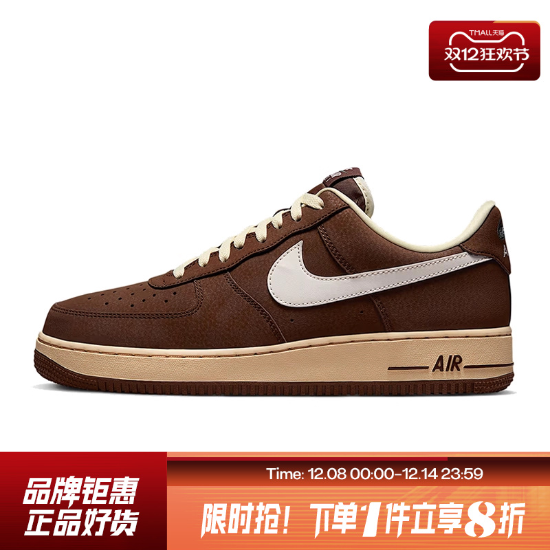 nike耐克男女鞋AIRFORCE休闲鞋